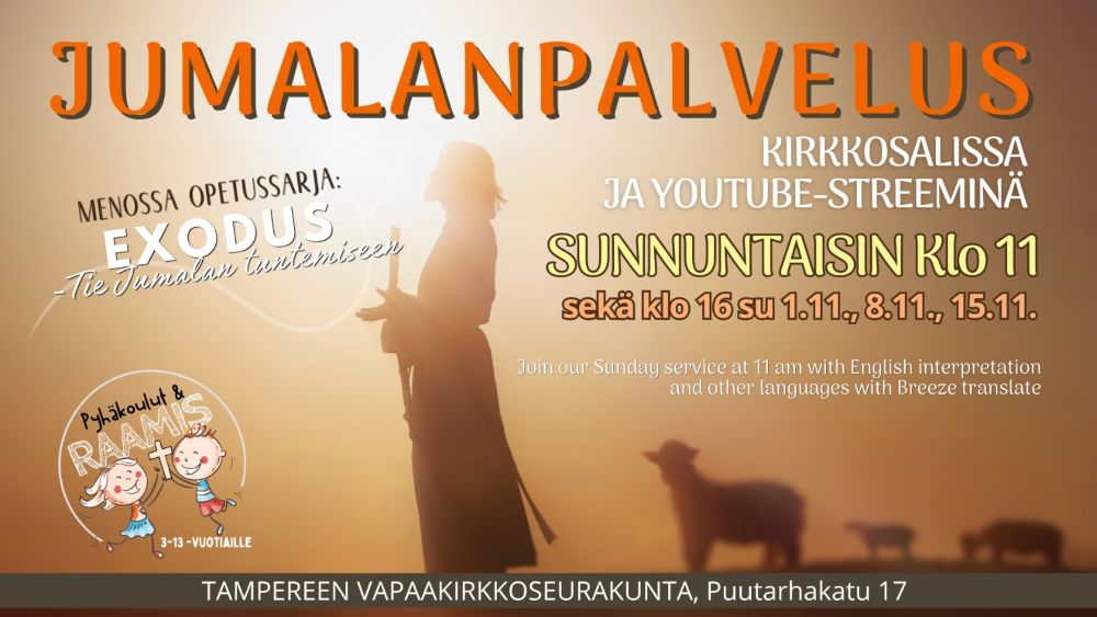 info